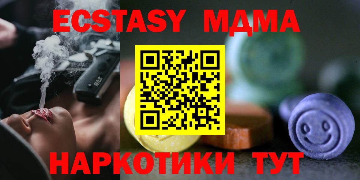 ЭКСТАЗИ круглые  ЭКСТАЗИ Cube  Камень-на-Оби  Экстази  Вход с VPN 