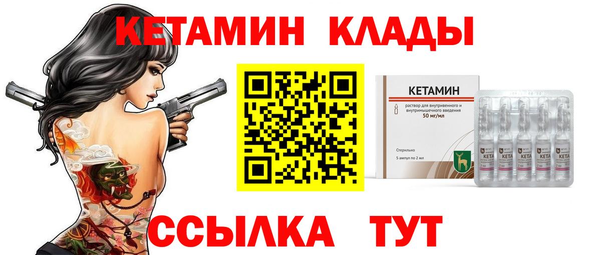 COCAIN Камень-на-Оби