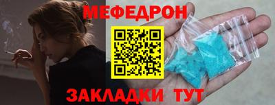 экстази Краснокаменск
