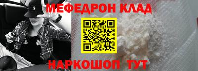 экстази Краснокаменск