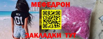 стаф Краснодар