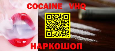 экстази Краснокаменск
