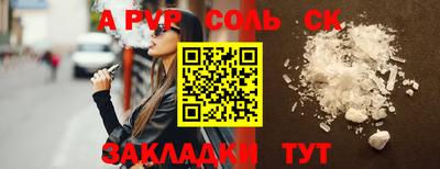 стаф Краснодар