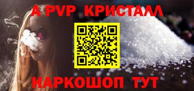 твердый Краснознаменск