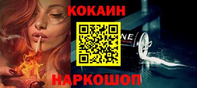 твердый Краснознаменск