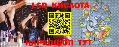 экстази Краснокаменск