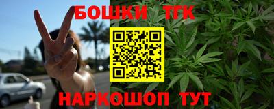 экстази Краснокаменск