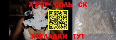 экстази Краснокаменск