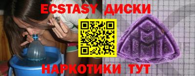 твердый Краснознаменск