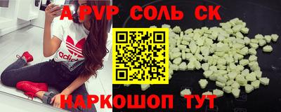 твердый Краснознаменск