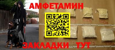 стаф Краснодар