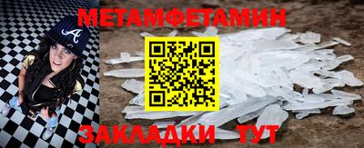 стаф Краснодар