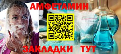 экстази Краснокаменск