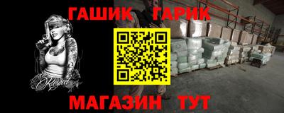 твердый Краснознаменск