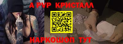 стаф Краснодар