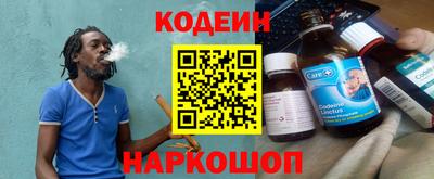 экстази Краснокаменск