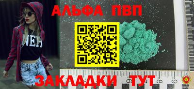 стаф Краснодар