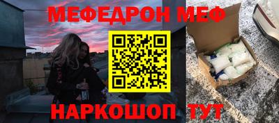 экстази Краснокаменск