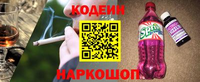 твердый Краснознаменск