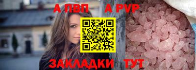 стаф Краснодар