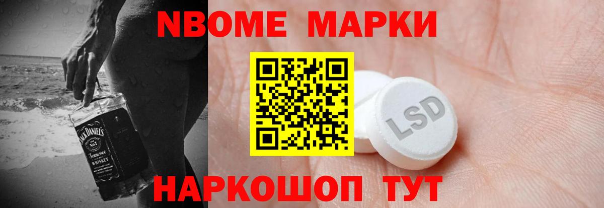 Камень-на-Оби  ЛСД экстази ecstasy  Вход с VPN  Лсд 25 экстази ecstasy 