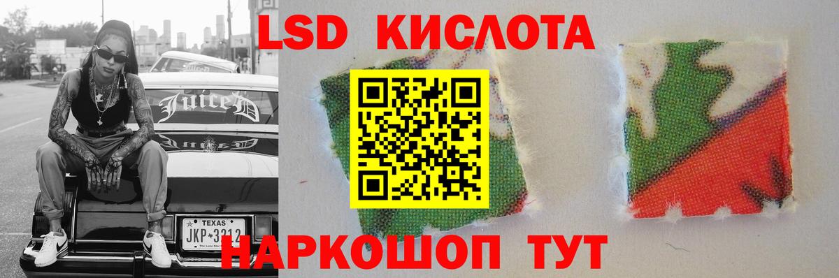 ЛСД экстази ecstasy Камень-на-Оби