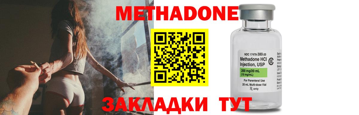 Камень-на-Оби  Бошки Шишки  Меф кристаллы  КОКАИН  Лсд 25  Вход с VPN  Гашиш 