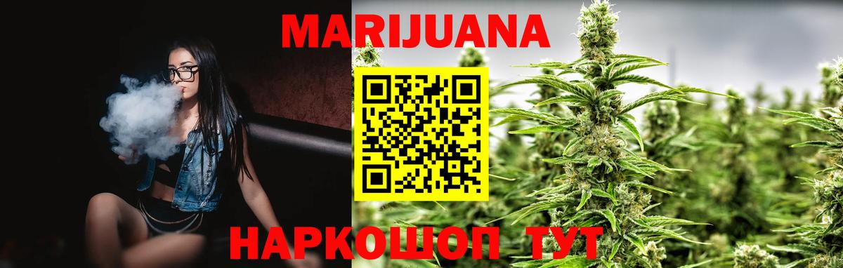 Бошки марихуана LSD WEED  Бошки марихуана сатива  Вход с VPN  Камень-на-Оби 
